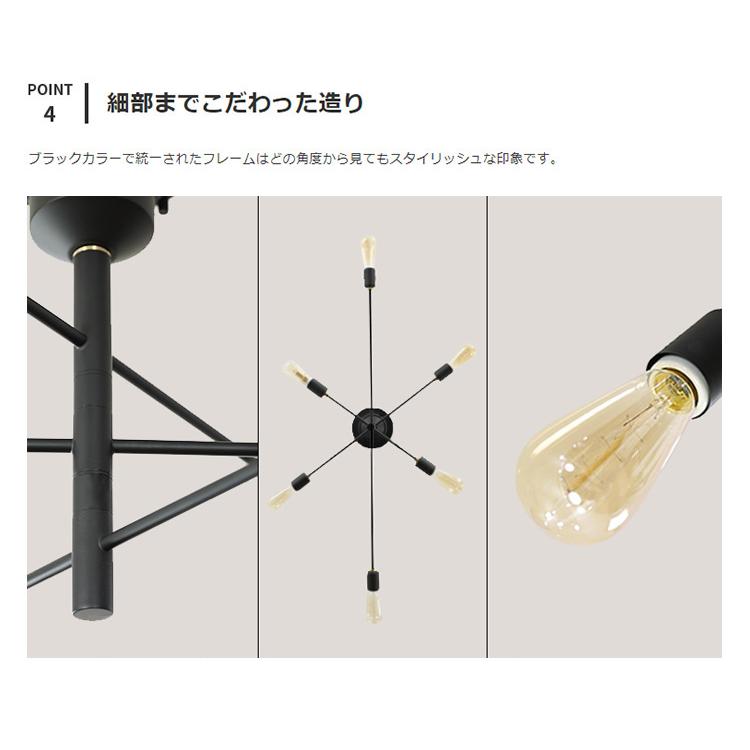 INTERFORM（インターフォルム） シーリングライト おしゃれ led 対応 6