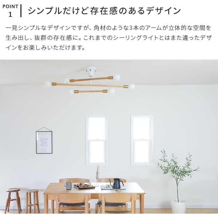 INTERFORM（インターフォルム） シーリングライト led 対応 おしゃれ
