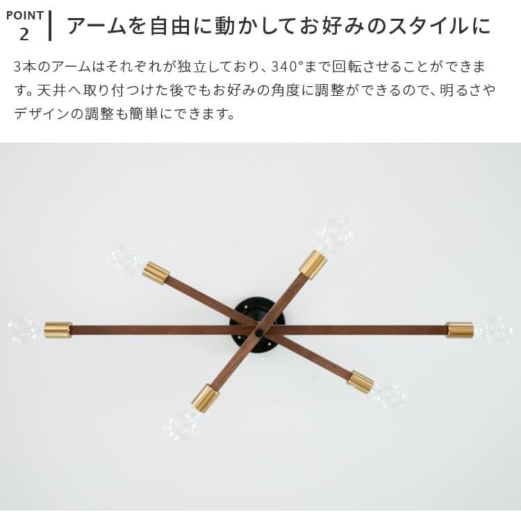 INTERFORM（インターフォルム） シーリングライト led 対応 おしゃれ
