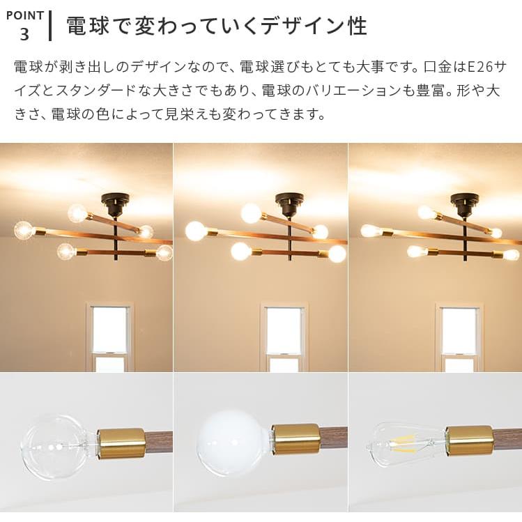 INTERFORM シーリングライト led 対応 おしゃれ 照明 6灯 INTERFORM シーリングライト led 対応 おしゃれ 照明 6灯