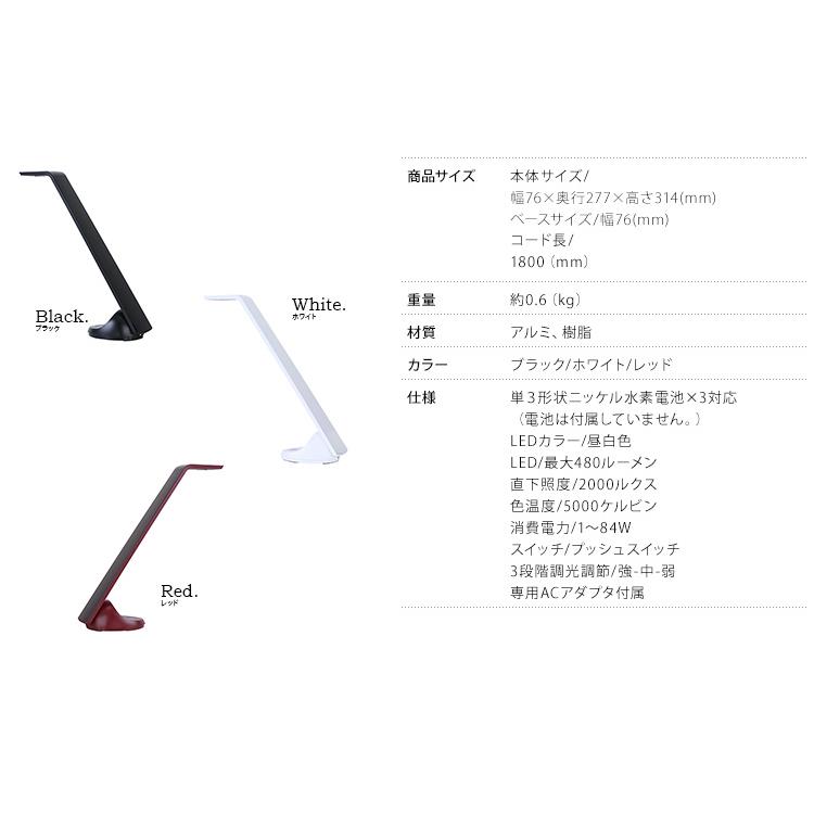 デスクライト LED 電気スタンド 卓上ライト おしゃれ 照明 卓上照明 ライト 学習机 間接照明 リビング ダイニング レディックエグザーム モノ MN-102 スワン電器 | スワン電器 | 02