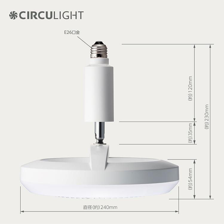 新品未使用 CIRCULIGHT MEGA サーキュライト メガ シーリングファ DOSHISHA（ドウシシャ） サーキュライト メガシリーズ シーリング