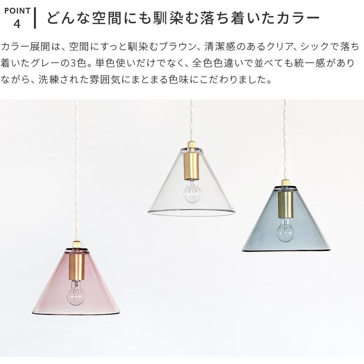 ペンダントライト ガラス 吊下げ灯 おしゃれ led 対応 照明器具 1灯
