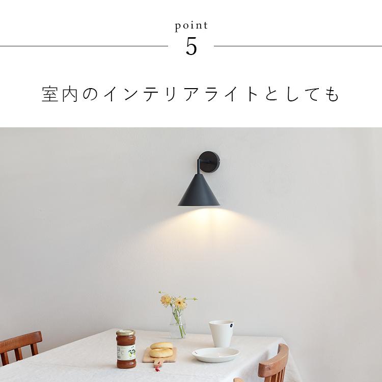 屋内外両用 ブラケットライト おしゃれ 照明器具 北欧 ウォールライト