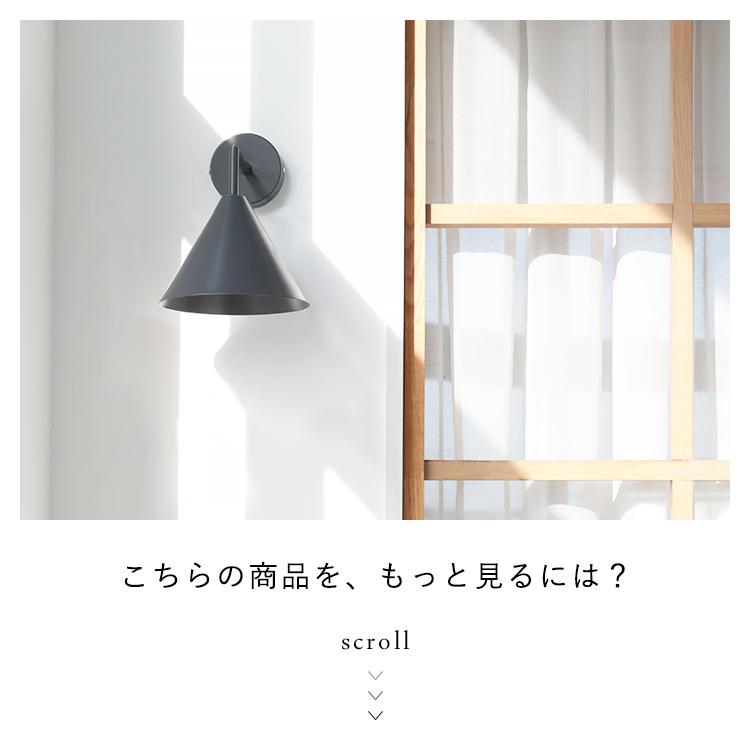 屋内外両用 ブラケットライト おしゃれ 照明器具 北欧 ウォールライト