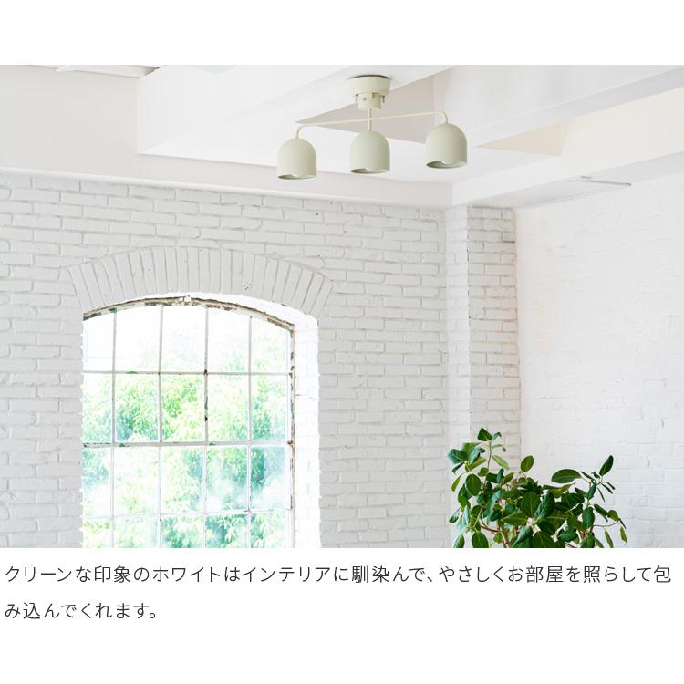 展示品 / リモコン付きシーリングライト / 3灯 / schon / 天井照明 展示品 / リモコン付きシーリングライト / 3灯 / schon / 天井照明