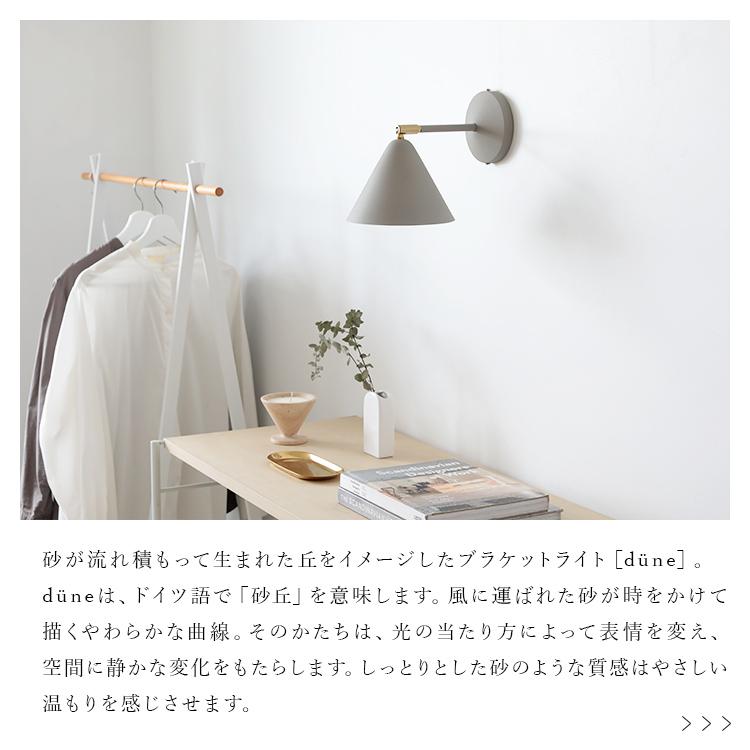 ブラケットライト 照明器具 玄関灯 おしゃれ 北欧 洗面台 led 対応
