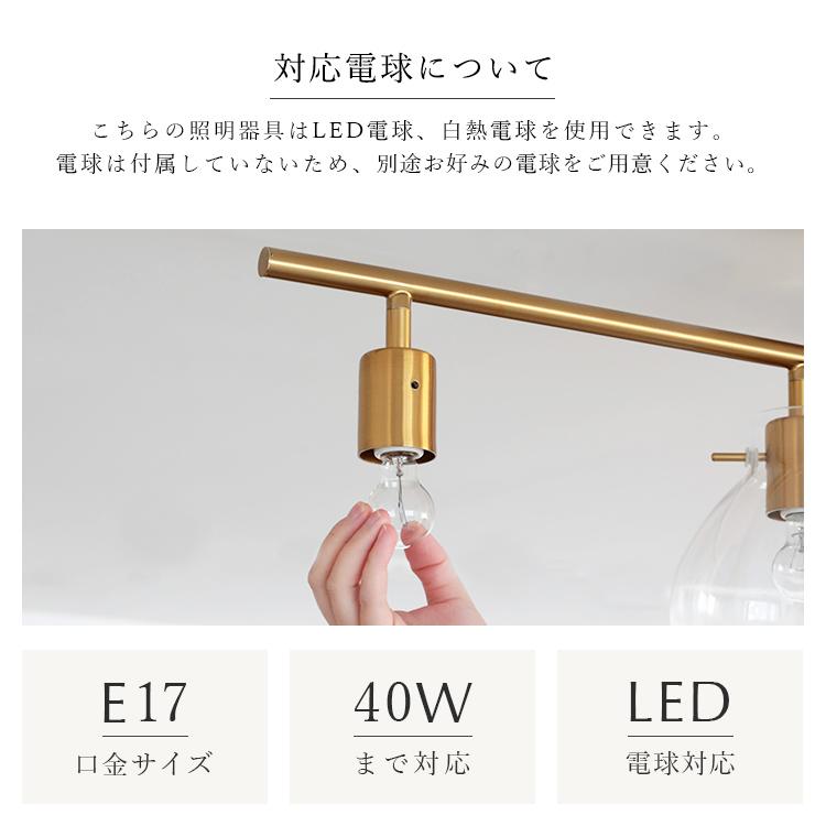 シーリングライト 照明器具 おしゃれ 照明 北欧 ガラス ゴールド 4灯 6