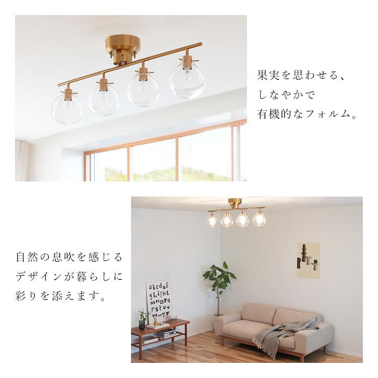 シーリングライト 照明器具 おしゃれ 照明 北欧 ガラス ゴールド 4灯 6
