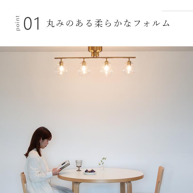 シーリングライト 照明器具 おしゃれ 照明 北欧 ガラス ゴールド 4灯 6