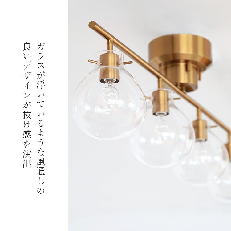 シーリングライト 照明器具 おしゃれ 照明 北欧 ガラス ゴールド 4灯 6