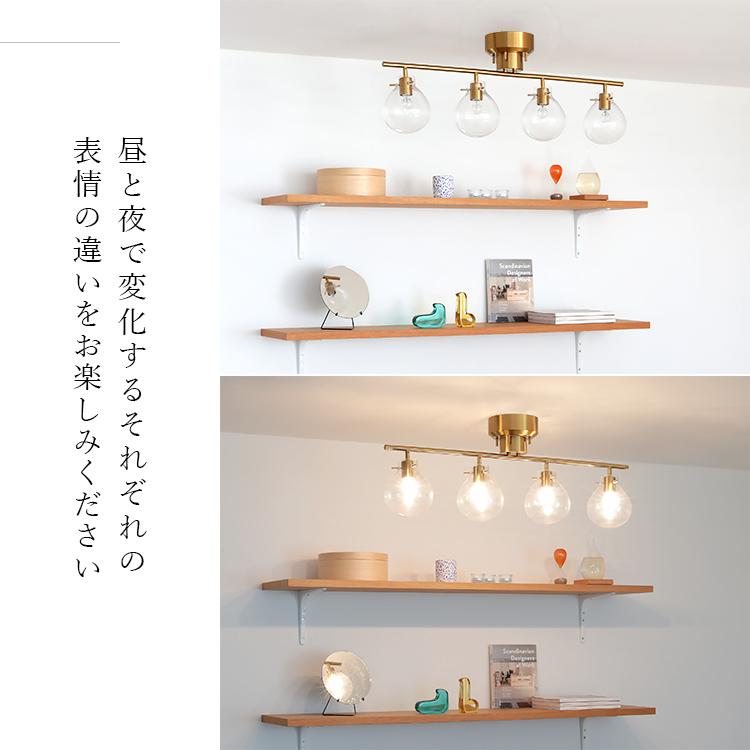シーリングライト 照明器具 おしゃれ 照明 北欧 ガラス ゴールド 4灯 6