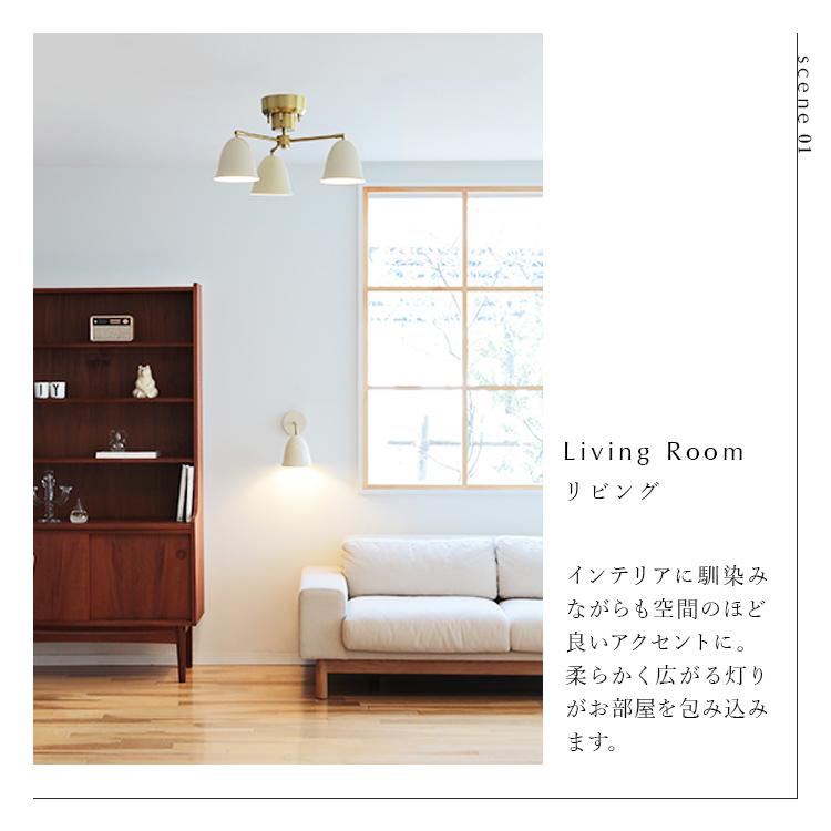 schon シーリングライト 3灯 6畳 kimallus キマロス 照明器具 照明