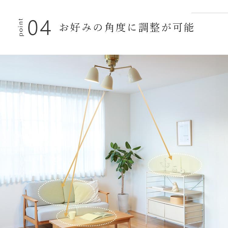 schon シーリングライト 3灯 6畳 kimallus キマロス 照明器具 照明