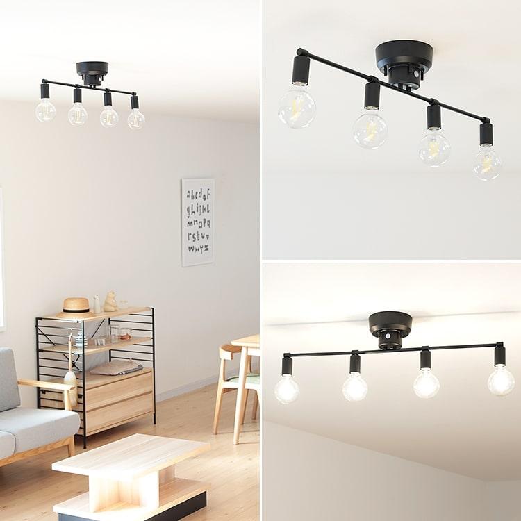 シーリングライト おしゃれ リモコン付き 4灯 6畳 8畳 10畳 リビング