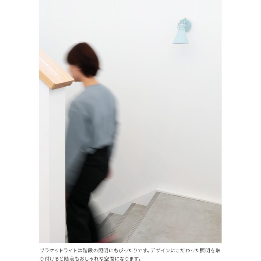 ブラケットライト 1灯 北欧 おしゃれ ウォールライト 照明器具 照明 電気 間接照明 かわいい オシャレ シンプル 玄関 洗面所 廊下 Kolmio コルミオ Aina アイナ 5kolmio B ライト 照明のbeaubelle ボーベル 通販 Yahoo ショッピング