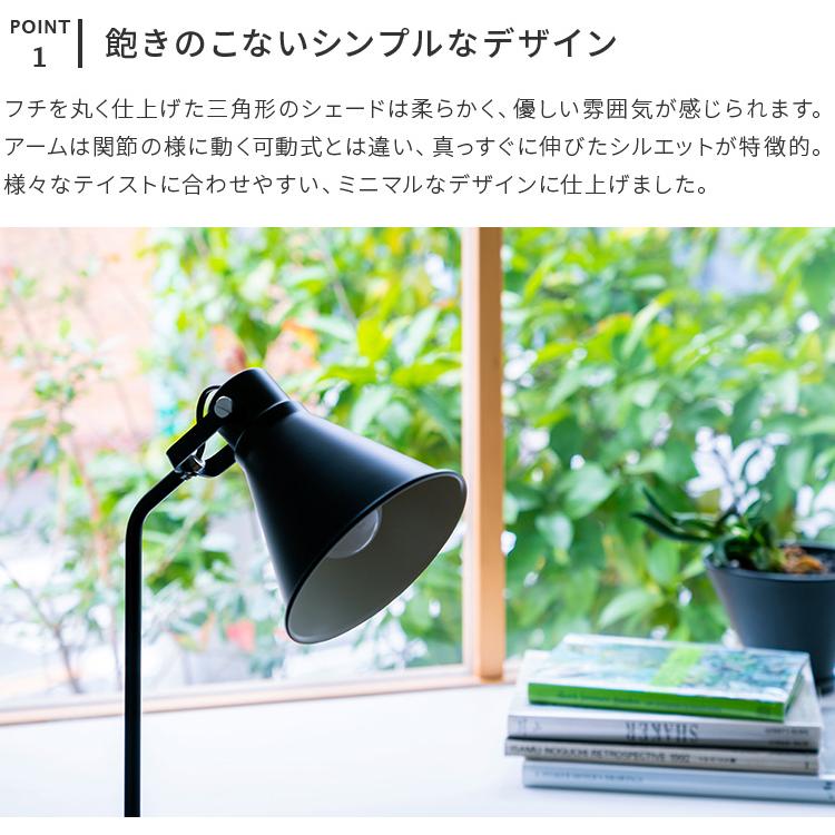 フロアライト 照明器具 スタンドライト 1灯 北欧 オシャレ フロア