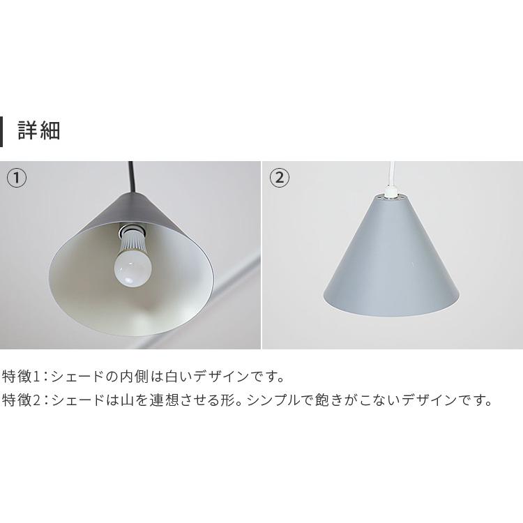 ペンダントライト 照明 おしゃれ 北欧 照明器具 1灯 天井照明 リビング ダイニング キッチン 玄関 トイレ かわいい kolmio コルミオ aina 送料無料 LED対応 :a75kolmio:ライト・照明のBeauBelle ボーベル - 通販 - Yahoo!ショッピング ペンダントライト 照明 おしゃれ 北欧 照明器具 1灯 天井照明 リビング ダイニング キッチン 玄関 トイレ かわいい kolmio コルミオ aina 送料無料 LED対応 :a75kolmio:ライト・照明のBeauBelle ボーベル - 通販 - Yahoo!ショッピング