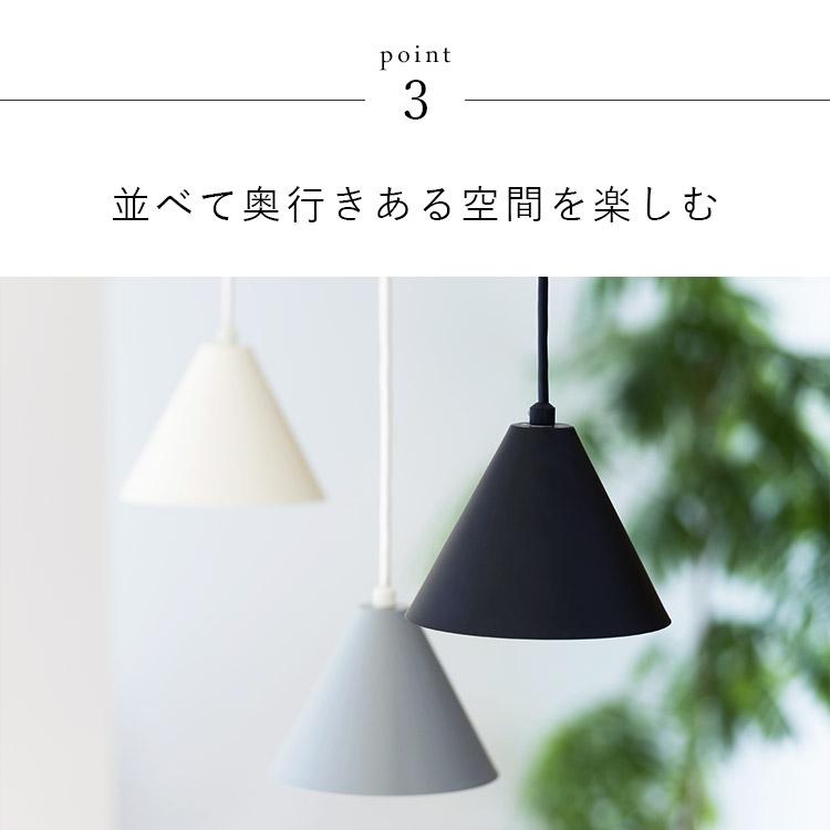 ペンダントライト シーリングライト led 対応 kolmio コルミオ 照明