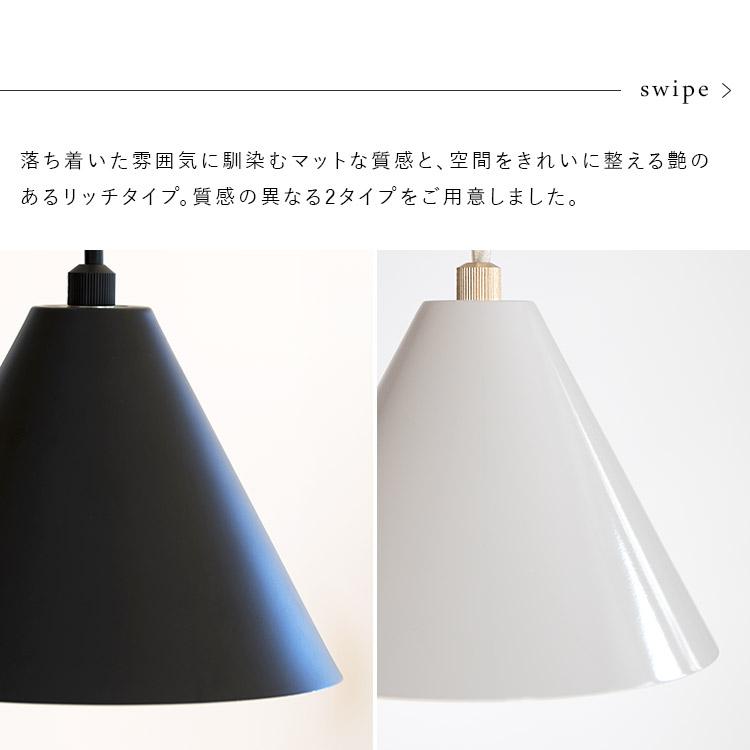ペンダントライト シーリングライト led 対応 kolmio コルミオ 照明