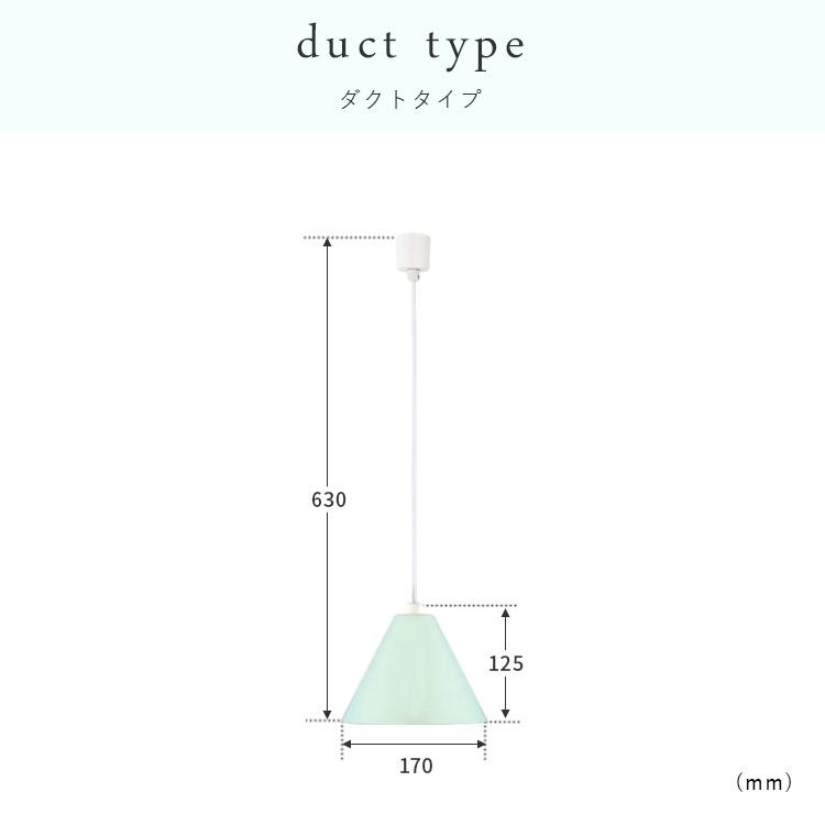 kolmio ペンダントライト ペールブルー ライト 3個セット ダクトレール kolmio ペンダントライト ペールブルー ライト 3個セット ダクトレール