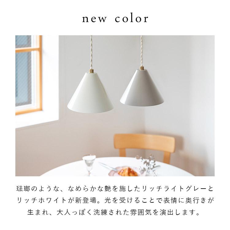 ペンダントライト シーリングライト led 対応 kolmio コルミオ 照明