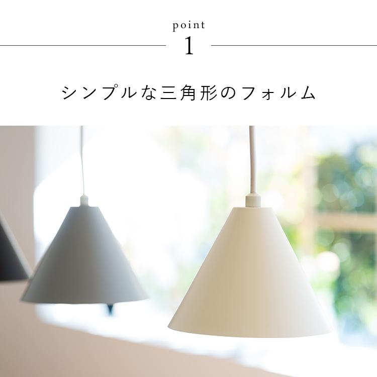 ペンダントライト シーリングライト led 対応 kolmio コルミオ 照明