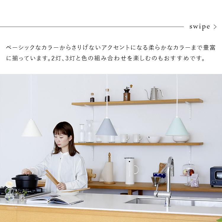 ペンダントライト シーリングライト led 対応 kolmio コルミオ 照明