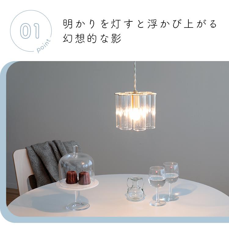 ペンダントライト おしゃれ ガラス 吊下げ灯 シーリングライト 照明