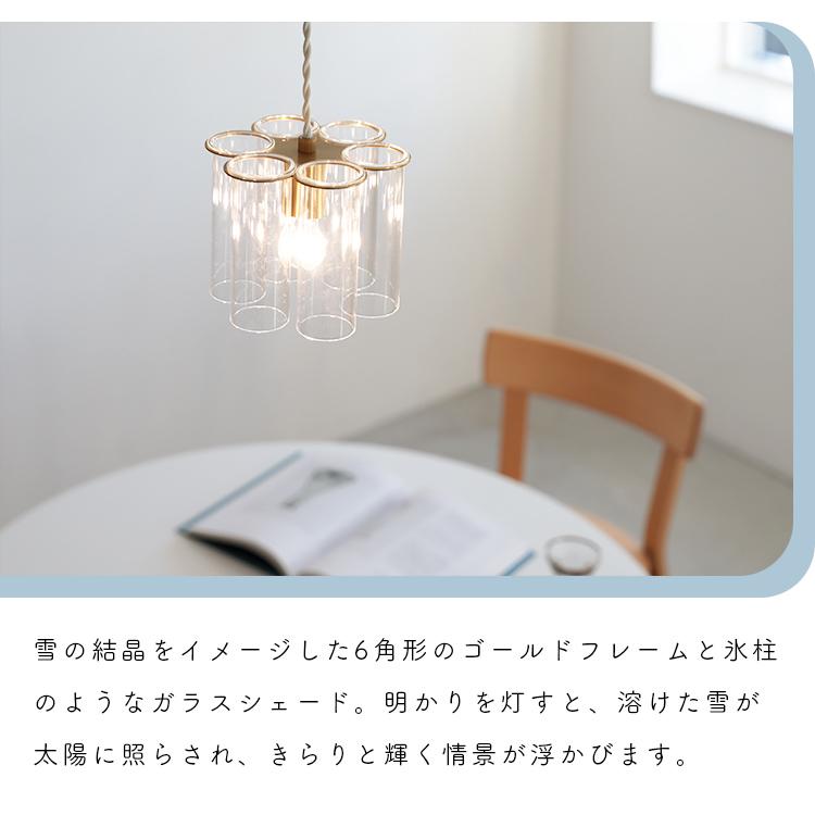 ペンダントライト おしゃれ ガラス 吊下げ灯 シーリングライト 照明