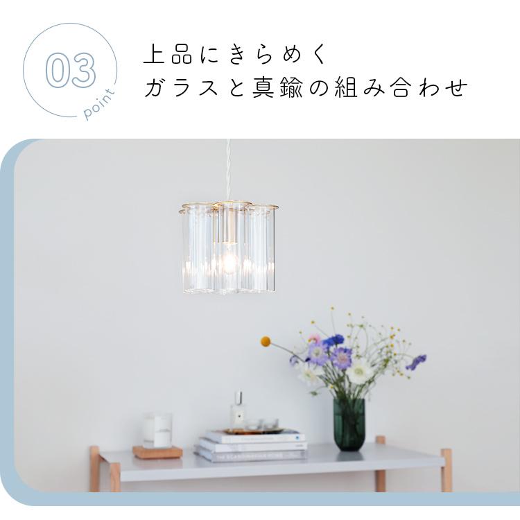 ペンダントライト おしゃれ ガラス 吊下げ灯 シーリングライト 照明