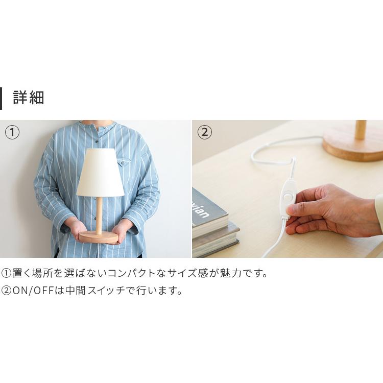 デスクライト led 対応 テーブルランプ 学習机 1灯 テーブルスタンド