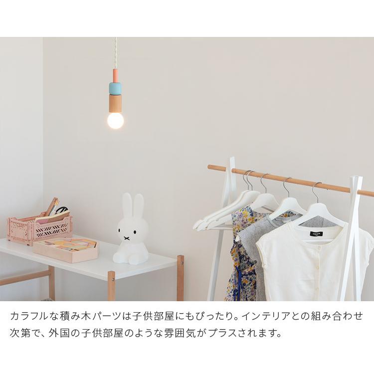 ペンダントライト 1灯 北欧 テイスト 天井照明 照明器具 かわいい 木製 おしゃれ 子供部屋 リビング ダイニング 照明 間接照明 Lelu レル Pelata ペラタ 5lelu ライト 照明のbeaubelle ボーベル 通販 Yahoo ショッピング