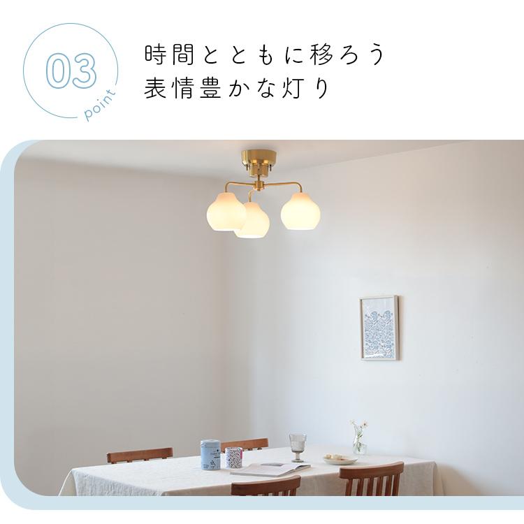 pelata シーリングライト 3灯 lumiukko ルミウッコ led 対応 おしゃれ