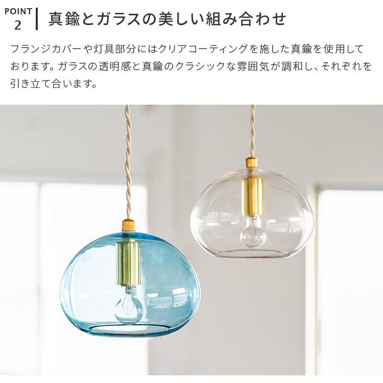 ペンダントライト おしゃれ ガラス 吊下げ灯 シーリングライト led