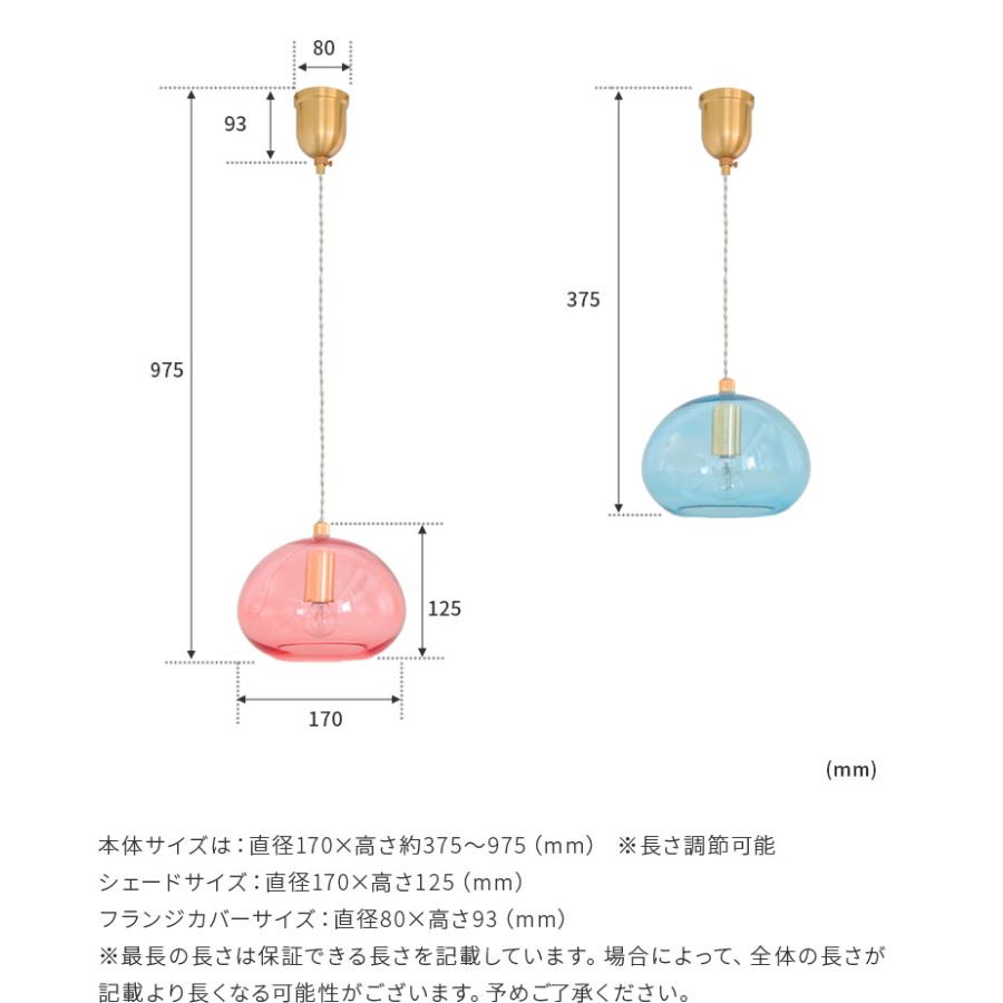 ペンダントライト おしゃれ ガラス 吊下げ灯 シーリングライト led
