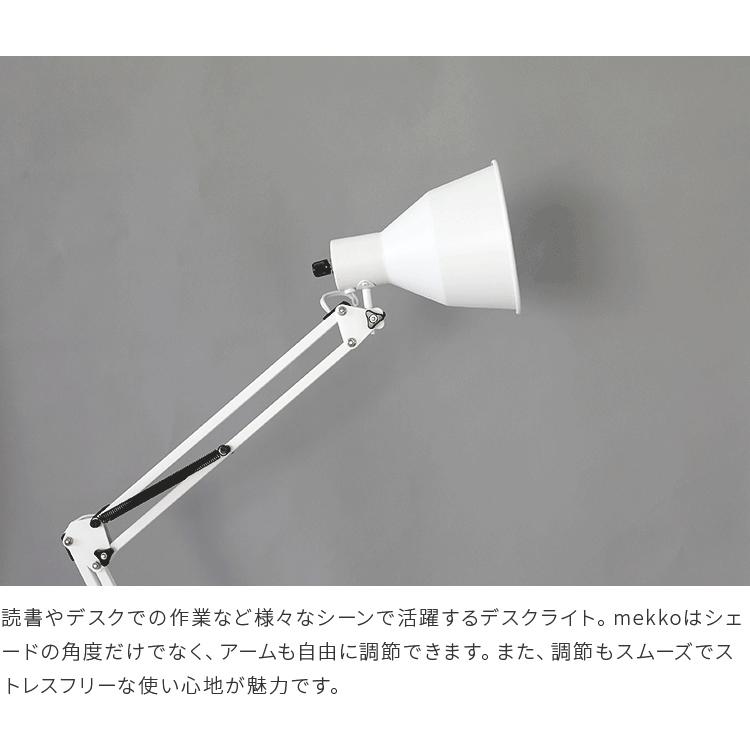 デスクライト 電気スタンド メッコ テーブルランプ デスクランプ led 対応 おしゃれ テーブルライト 学習机 間接照明 北欧 照明 シンプル 子供部屋 pelata kakko | ブランド登録なし | 14