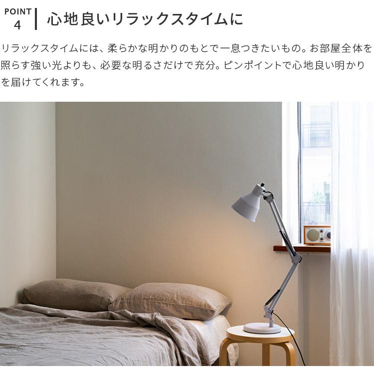 デスクライト 電気スタンド メッコ テーブルランプ デスクランプ led 対応 おしゃれ テーブルライト 学習机 間接照明 北欧 照明 シンプル 子供部屋 pelata kakko | ブランド登録なし | 10