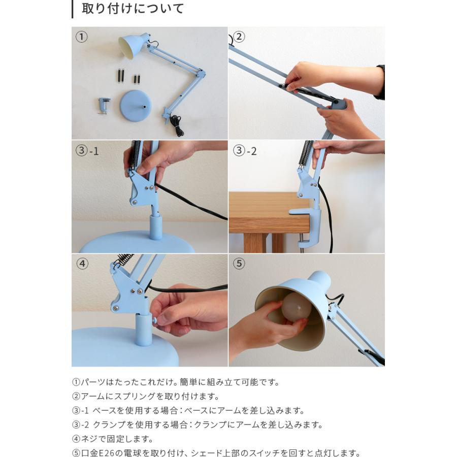 デスクライト 電気スタンド メッコ テーブルランプ デスクランプ led 対応 おしゃれ テーブルライト 学習机 間接照明 北欧 照明 シンプル 子供部屋 pelata kakko | ブランド登録なし | 11