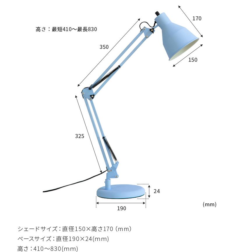 デスクライト 電気スタンド メッコ テーブルランプ デスクランプ led 対応 おしゃれ テーブルライト 学習机 間接照明 北欧 照明 シンプル 子供部屋 pelata kakko | ブランド登録なし | 12
