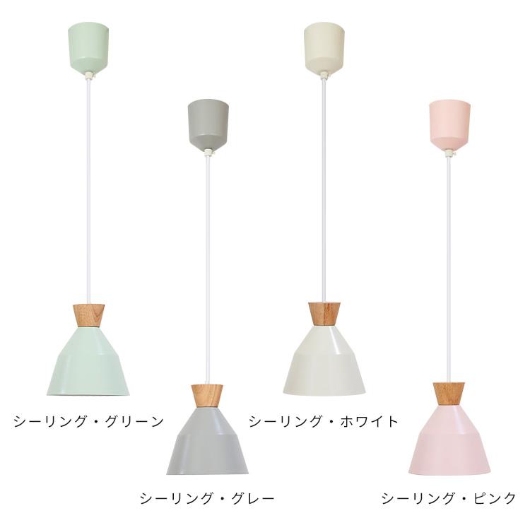 ペンダントライト 1灯 北欧 天井照明 照明器具 かわいい 木製 おしゃれ 子供部屋 リビング ダイニング おしゃれ 照明 間接照明 Mekko メッコ Pelata ペラタ 5mekko ライト 照明のbeaubelle ボーベル 通販 Yahoo ショッピング