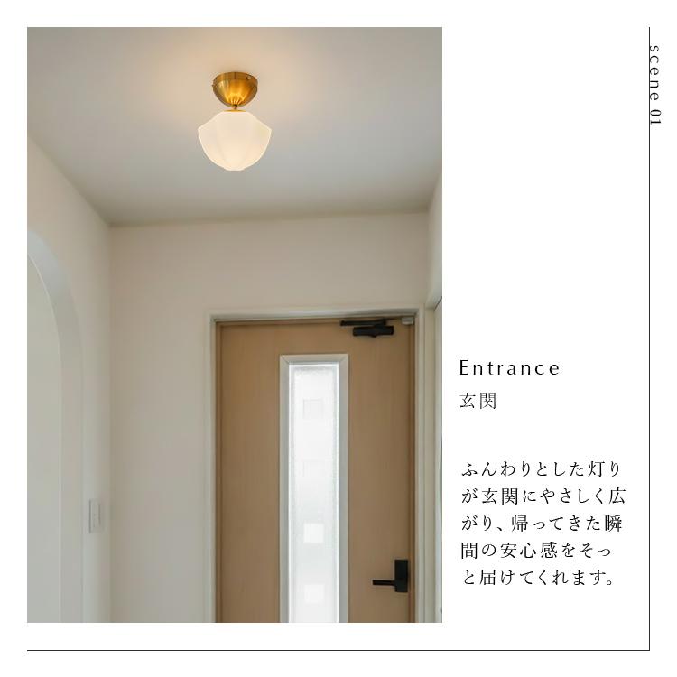 schon シーリングライト1灯 meringue メレンゲ 照明器具 照明 天井照明