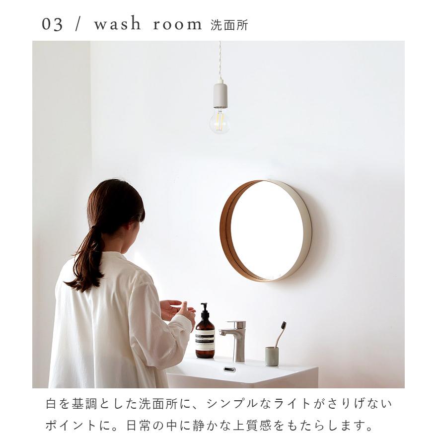 ペンダントライト おしゃれ led 対応 北欧 1灯 トイレ照明 ダクト