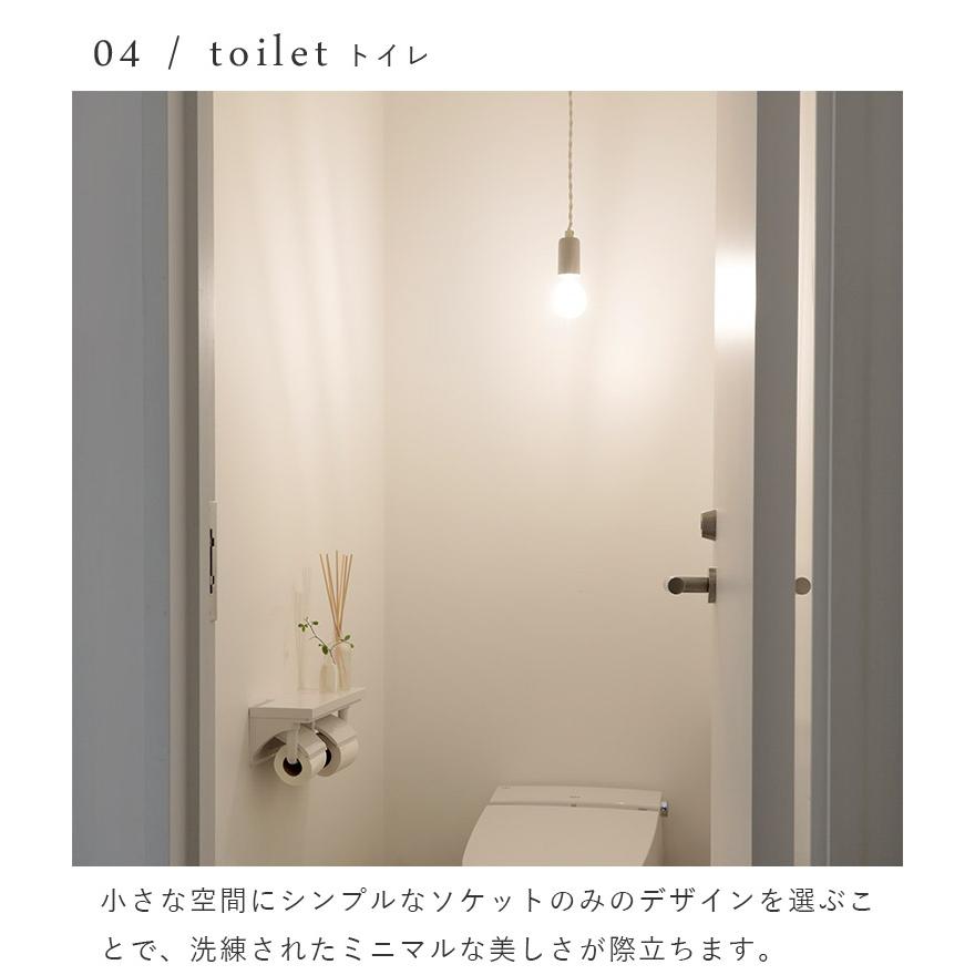 ペンダントライト おしゃれ led 対応 北欧 1灯 トイレ照明 ダクト