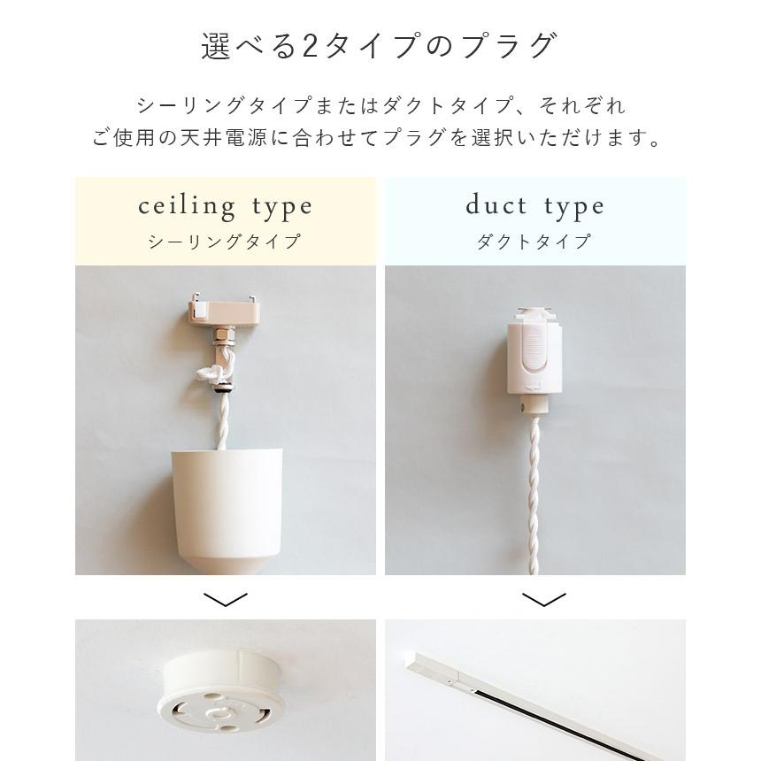 ペンダントライト おしゃれ led 対応 北欧 1灯 トイレ照明 ダクト