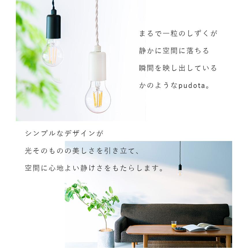 ペンダントライト おしゃれ led 対応 北欧 1灯 トイレ照明 ダクト