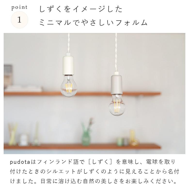 ペンダントライト おしゃれ led 対応 北欧 1灯 トイレ照明 ダクト