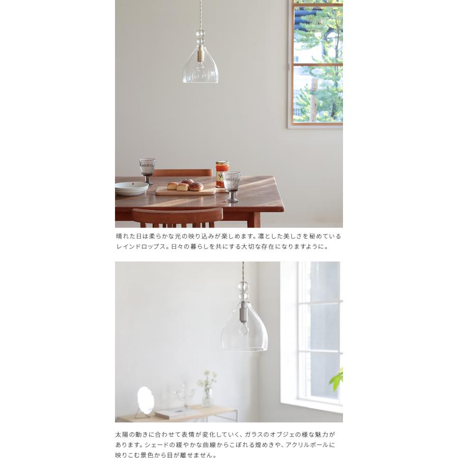 pelata ペンダントライト rain drops pelata ペンダントライトrain drops レインドロップス 北欧 おしゃれ