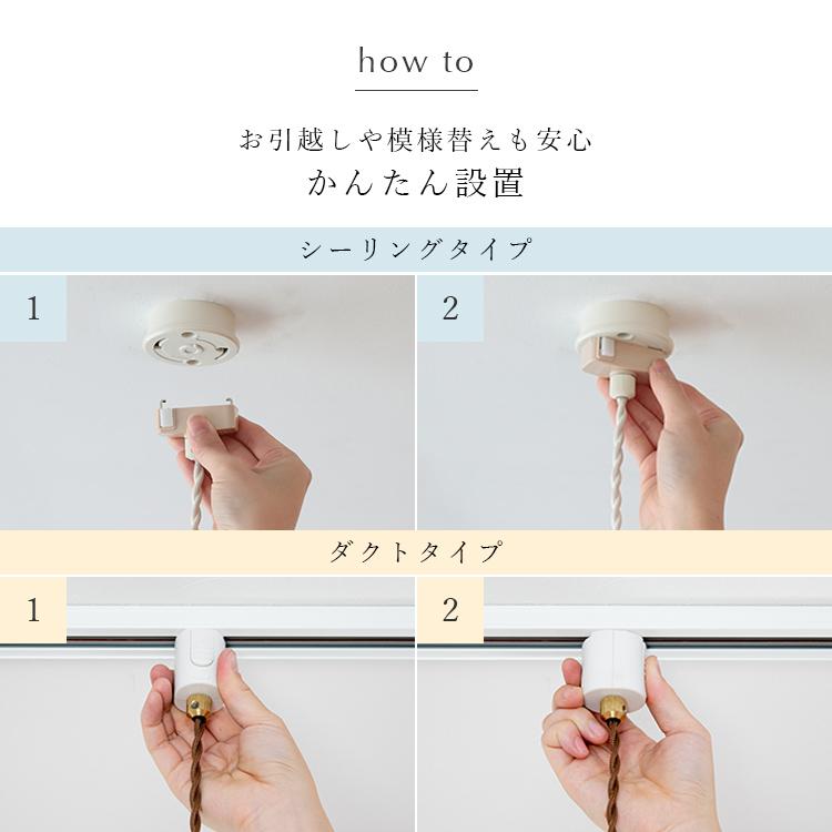 ペンダントライト シーリングライト用 ダクトレール用 照明器具