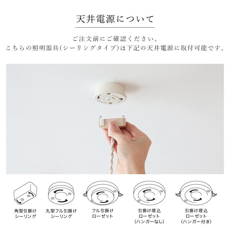 ペンダントライト シーリングライト用 ダクトレール用 照明器具